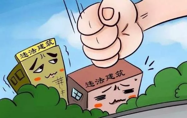 什么是違章建筑