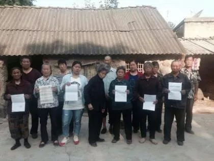 征地款被他人冒領(lǐng)怎么辦