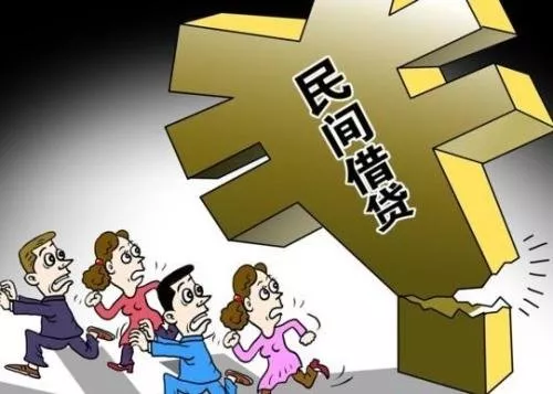 多少利息算高利貸