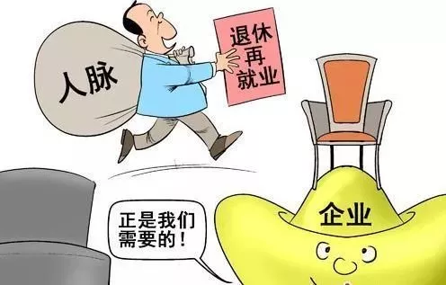 勞務(wù)費(fèi)是什么