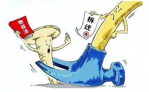 拆遷按土地補償怎么算