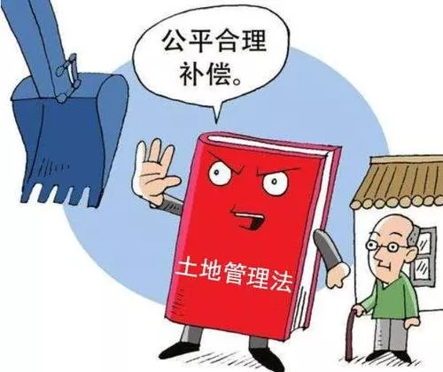 國家搬遷補償標準準