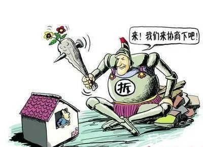 拆遷款怎么算