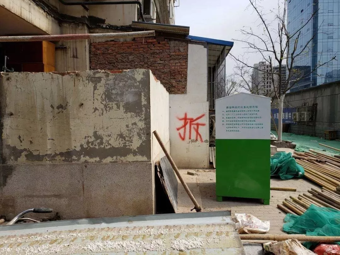 違章建筑影響升職嗎