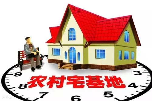 拆遷時(shí)宅基地確權(quán)有補(bǔ)償嗎