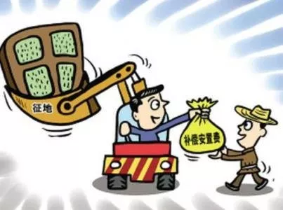 集體土地動遷土地賠償給誰