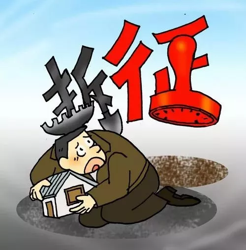 政府征地怎么賠償