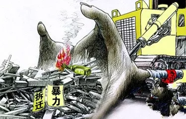 村里建的廠房被強(qiáng)拆了可申請(qǐng)補(bǔ)償嗎