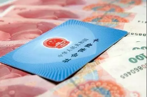 社保有什么用