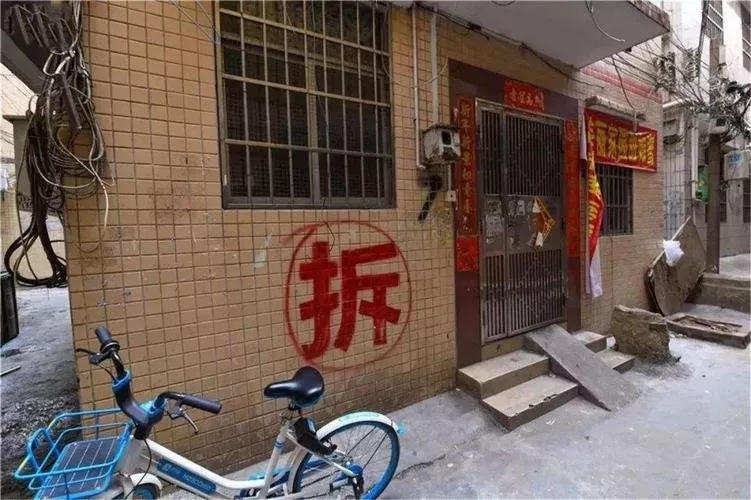 農村要拆遷戶口還可以遷過來嗎
