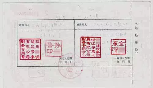 銀行承兌匯票是什么