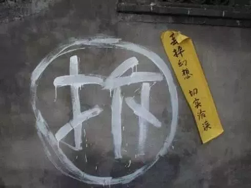 門市拆遷怎么賠償