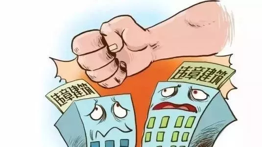 政府對違建拆除有補償嗎