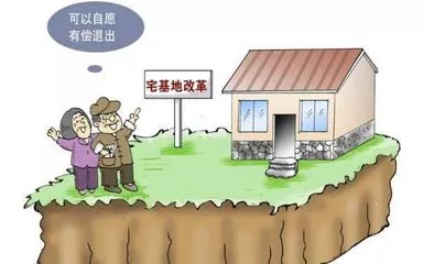 強(qiáng)拆一戶一宅合法嗎