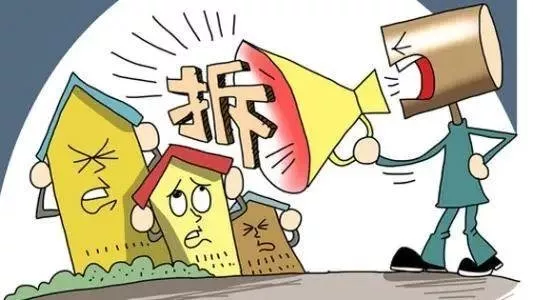 搬遷有戶口沒房怎么辦
