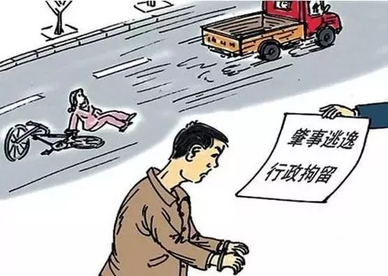 什么是交通肇事罪