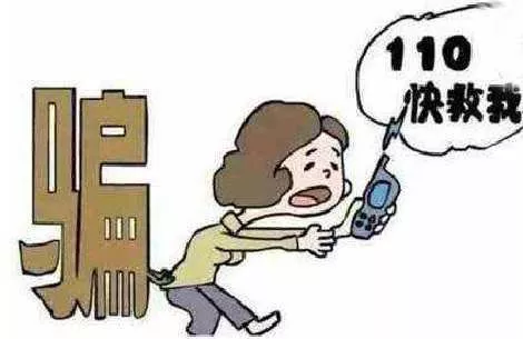 錢(qián)被騙了怎么辦