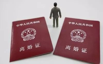 離婚后戶口怎么辦