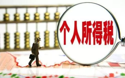 三險(xiǎn)一金包括什么