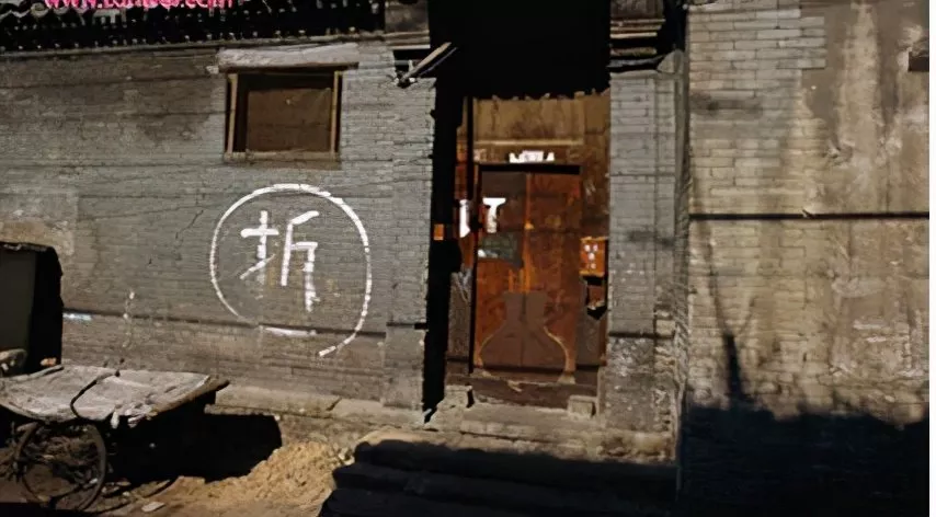 修路拆遷房屋樓房和平房一個價位嗎