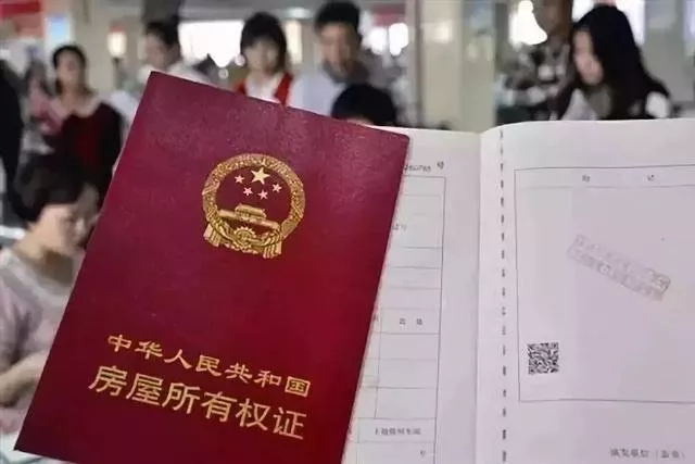 兩個房產(chǎn)證拆遷怎么賠