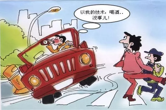 酒后駕駛怎么處罰