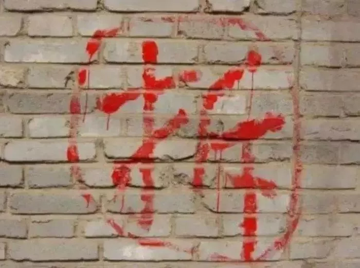 現(xiàn)在的拆遷補(bǔ)償是什么政策