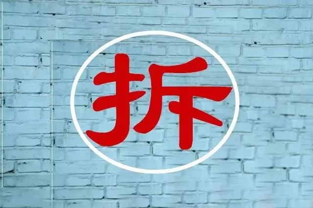 國(guó)有土地征收要省批文嗎
