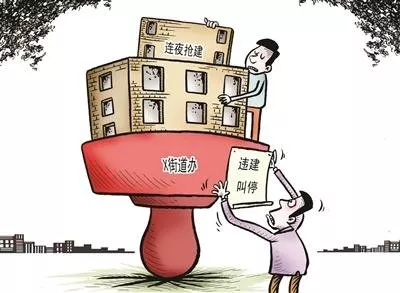 拆遷中應(yīng)該知道那些法律