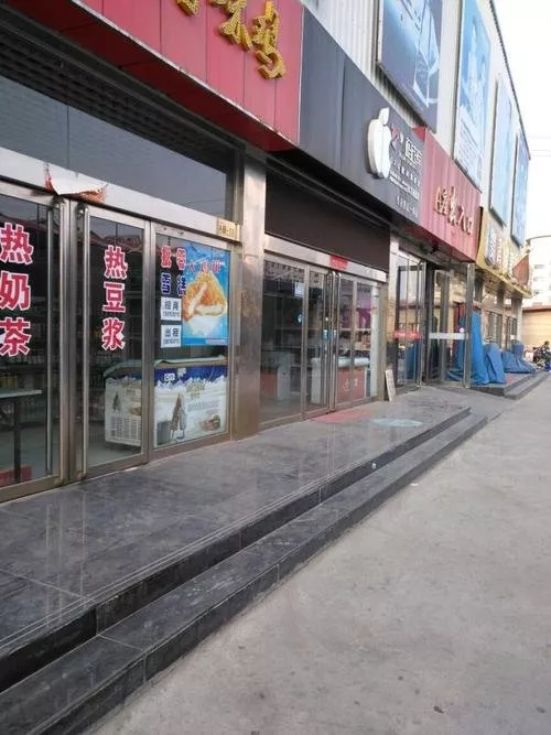 租別人的門面房要拆遷怎么辦