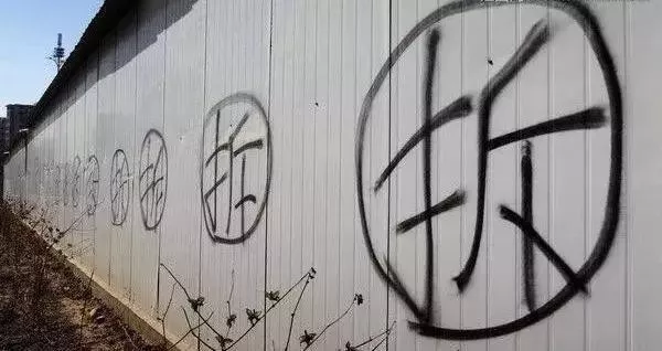 違法強(qiáng)拆行政機(jī)關(guān)怎么辦