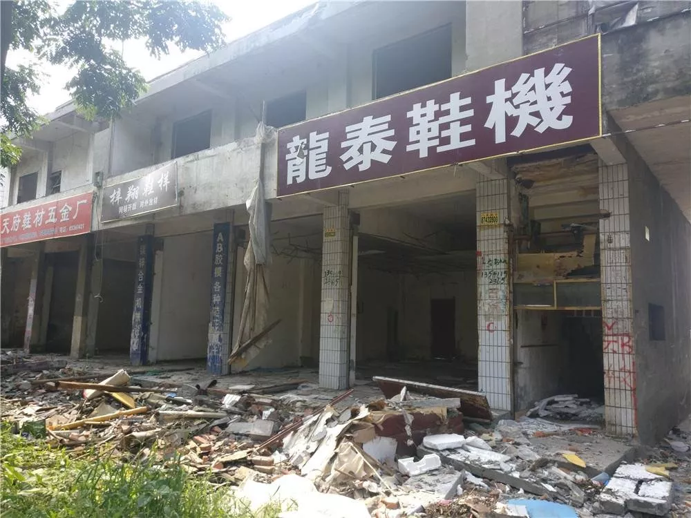 沿街商鋪拆遷怎么賠償