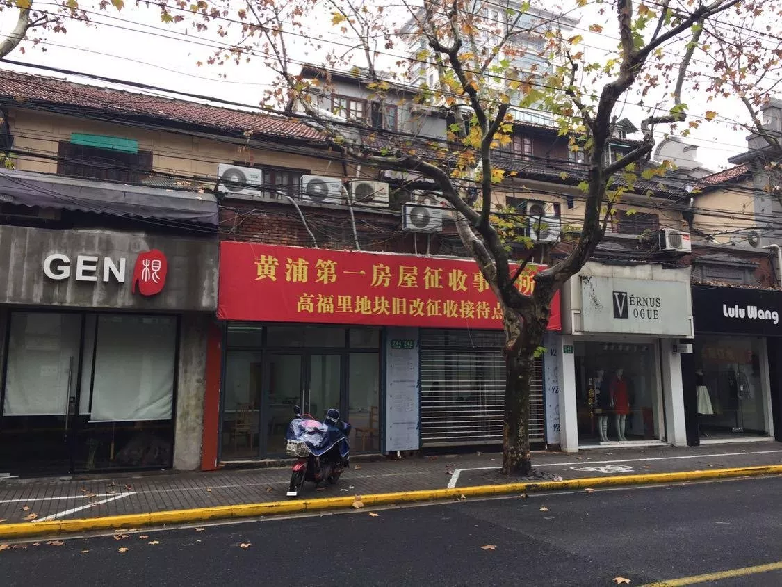 集體土地上的門面怎么賠償
