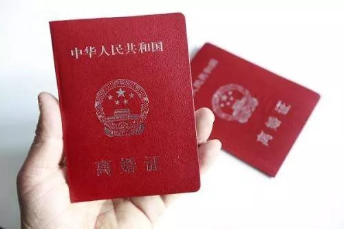 離婚需要什么證件手續(xù)