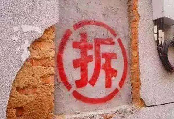 全國國有土地征收與補(bǔ)償條例