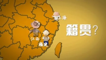 戶籍所在地怎么填