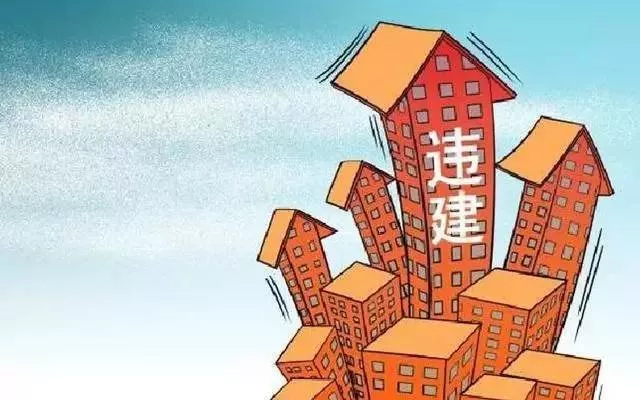 國(guó)有違章建筑認(rèn)定有年限標(biāo)準(zhǔn)嗎