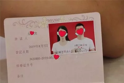 結(jié)婚證丟了怎么辦