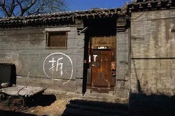 農(nóng)村還在實(shí)施拆遷工作嗎