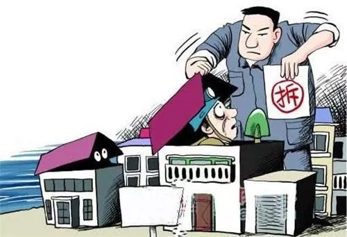違章建筑拆除給補(bǔ)償嗎