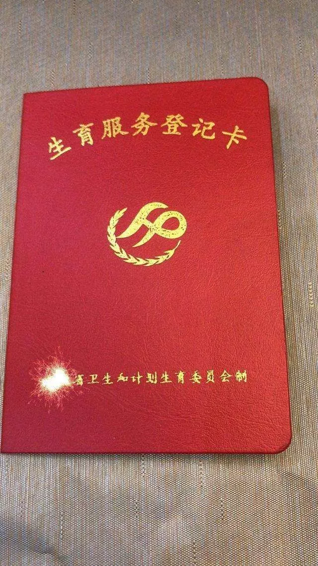 準生證要怎么辦