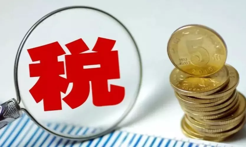拆遷還房如何繳納企業(yè)所得稅