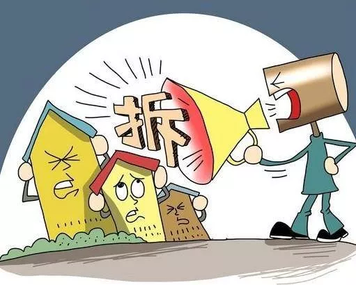 拆遷會(huì)給多少錢(qián)