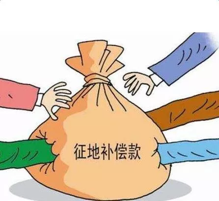 2021農(nóng)村土地征收與補(bǔ)償