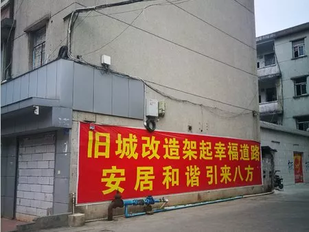 強(qiáng)拆后可索賠嗎