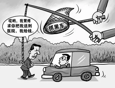釣魚(yú)執(zhí)法是什么意思