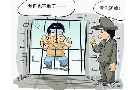 拘役是什么意思