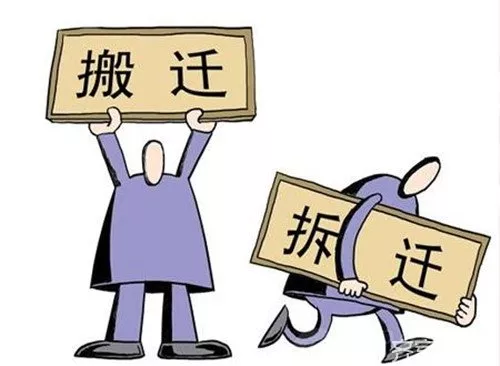 什么是二手房