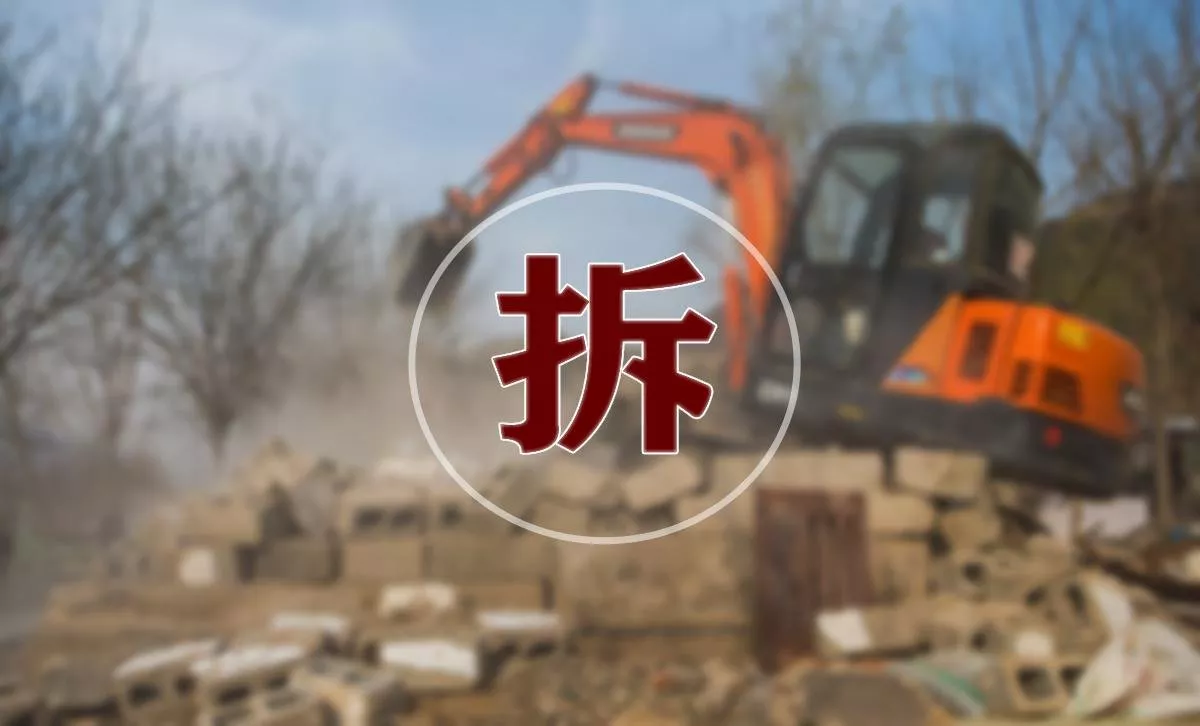 拆遷協(xié)議不平等怎么辦