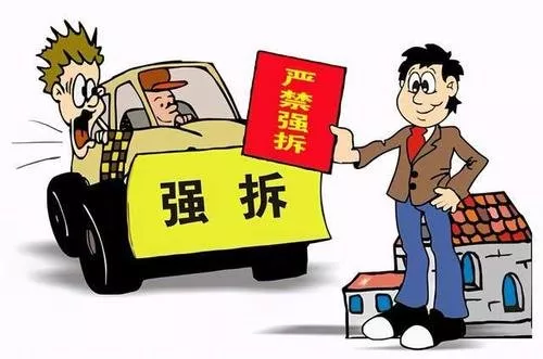 強拆起訴有時間限制嗎